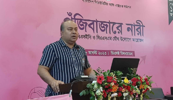নতুন নতুন পণ্য নিয়ে নারী উদ্যোক্তাদের শেয়ারবাজারে আসার আহ্বান নতুন নতুন পণ্য নিয়ে নারী উদ্যোক্তাদের শেয়ারবাজারে আসার আহ্বান
