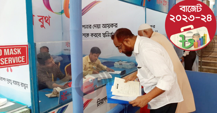 করমুক্ত আয়সীমা পুরুষের সাড়ে ৩ লাখ টাকা, নারীর ৪ লাখ করমুক্ত আয়সীমা পুরুষের সাড়ে ৩ লাখ টাকা, নারীর ৪ লাখ