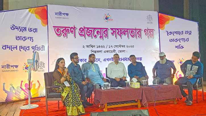 ভোলায় নারী পক্ষের উদ্যোগে জেলা সম্মেলন অনুষ্ঠিত