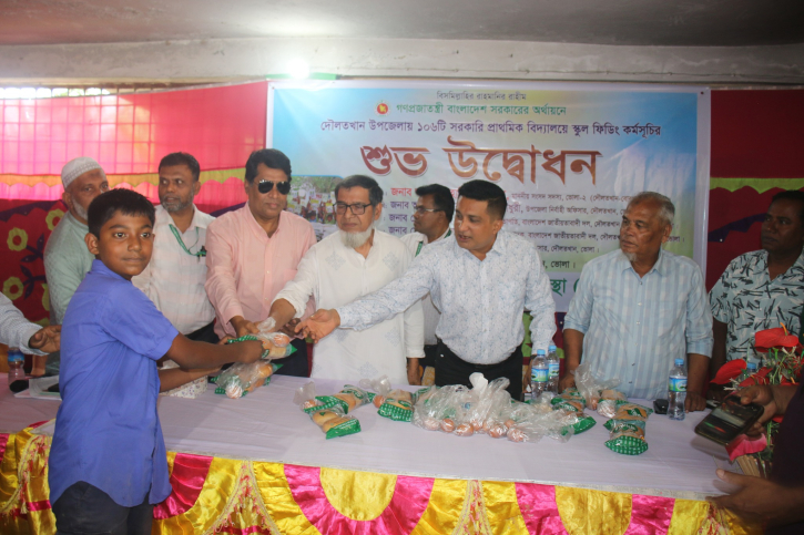 ভোলার ৪১৫ প্রাথমিক বিদ্যালয়ে স্কুল ফিডিং কর্মসূচির উদ্বোধন