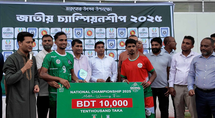 ভোলায় জাতীয় চ্যাম্পিয়নশিপ ফুটবল লীগ শুরু ভোলায় জাতীয় চ্যাম্পিয়নশিপ ফুটবল লীগ শুরু