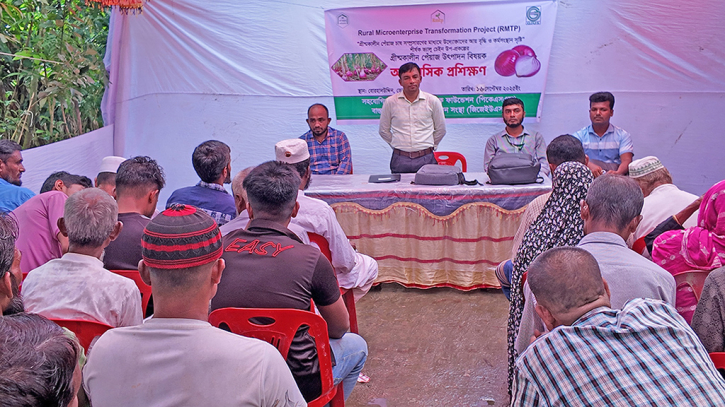 গ্রীষ্মকালীন পেঁয়াজ চাষে কৃষকদের প্রশিক্ষণ