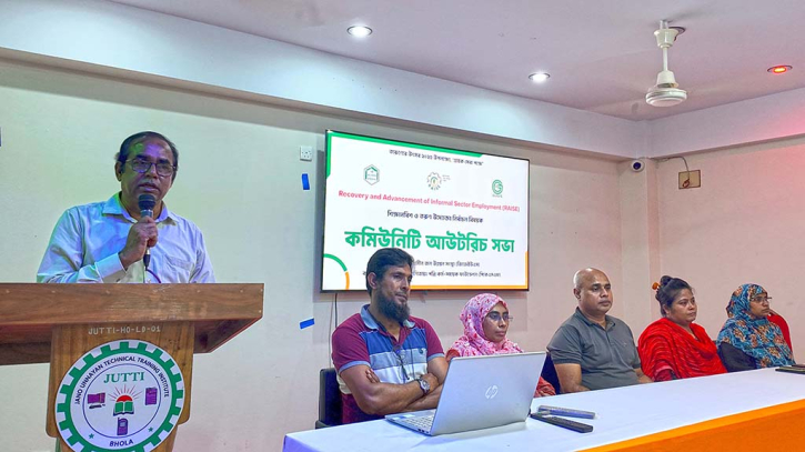 ভোলায় তরুণ উদ্যোক্তা ও শিক্ষানবিশ নির্বাচনে কমিউনিটি আউটরিচ সভা