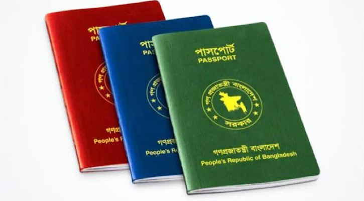 সরকারি পাসপোর্টধারী ও কূটনীতিকরা ভিসা ছাড়াই পাকিস্তান সফর করতে পারবেন