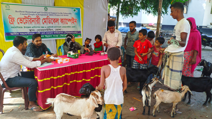 ভোলায় ফ্রি ভ্যাকসিন ও মেডিকেল ক্যাম্প অনুষ্ঠিত ভোলায় ফ্রি ভ্যাকসিন ও মেডিকেল ক্যাম্প অনুষ্ঠিত