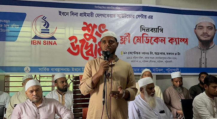 শক্তি দিয়ে মাটি দখল করা যায়, মানুষের অন্তর দখল করা যায় না : ড. শফিকুল শক্তি দিয়ে মাটি দখল করা যায়, মানুষের অন্তর দখল করা যায় না : ড. শফিকুল