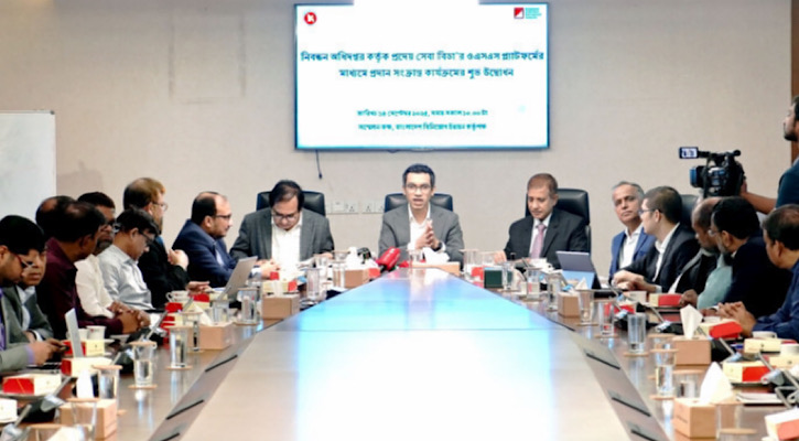 ১৬ ডিসেম্বর থেকে ম্যানুয়াল পদ্ধতিতে বাণিজ্যিক জমি নিবন্ধন আবেদন বন্ধ: বিডা