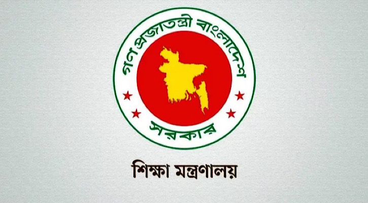 ‘স্কুল-কলেজের সভাপতি সরকারি চাকরিজীবী ছাড়া হতে পারবে না’