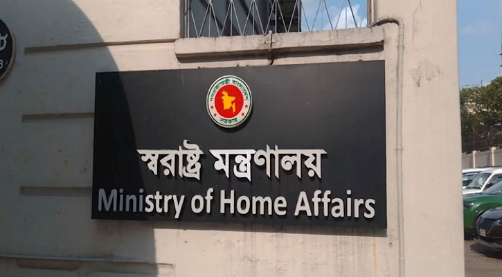 ৪ হাজার এএসআই নিয়োগের প্রজ্ঞাপন জারি ৪ হাজার এএসআই নিয়োগের প্রজ্ঞাপন জারি