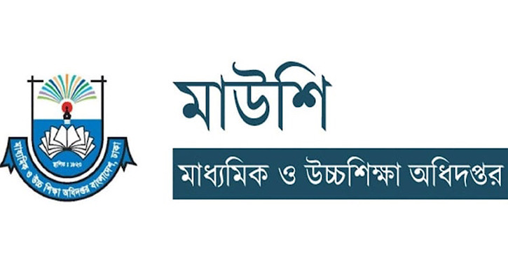 ফেসবুক ব্যবহারে শিক্ষক-কর্মচারীদের সতর্ক থাকার নির্দেশ মাউশির ফেসবুক ব্যবহারে শিক্ষক-কর্মচারীদের সতর্ক থাকার নির্দেশ মাউশির
