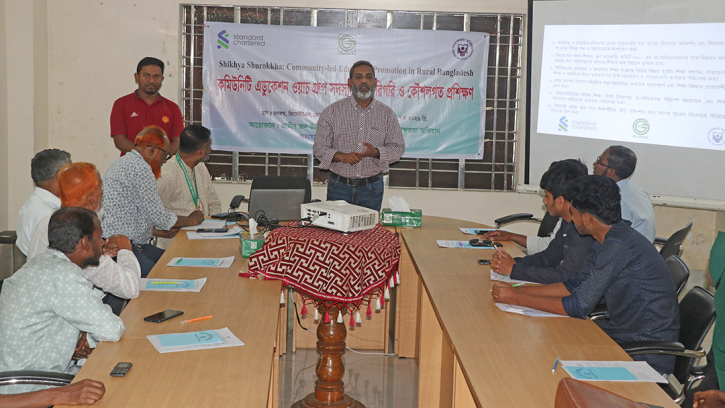 কমিউনিটি এডুকেশন ওয়াচ গ্রুপের সদস্যদের কারিগরি ও কৌশলগত প্রশিক্ষণ