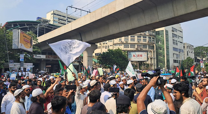 আ.লীগ নিষিদ্ধের দাবিতে শাহবাগে গণজমায়েত শুরু আ.লীগ নিষিদ্ধের দাবিতে শাহবাগে গণজমায়েত শুরু