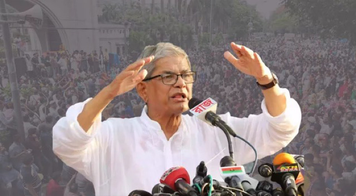 নেতাকর্মীদের রাস্তা থেকে সরে যাওয়ার অনুরোধ মির্জা ফখরুলের নেতাকর্মীদের রাস্তা থেকে সরে যাওয়ার অনুরোধ মির্জা ফখরুলের