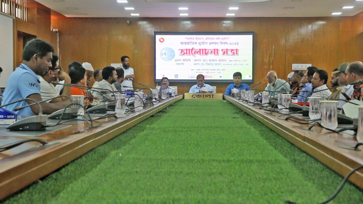 ভোলায় আন্তর্জাতিক দুর্যোগ প্রশমন দিবস উদযাপন ভোলায় আন্তর্জাতিক দুর্যোগ প্রশমন দিবস উদযাপন