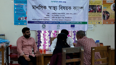 ভোলায় বিনামূল্যে মানসিক স্বাস্থ্য ক্যাম্প: চিকিৎসা পেলেন ৪৭ জন