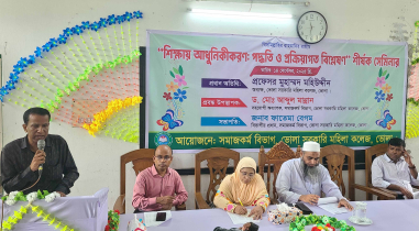 ভোলায় শিক্ষায় আধুনিকীকরণ বিষয়ক সেমিনার অনুষ্ঠিত