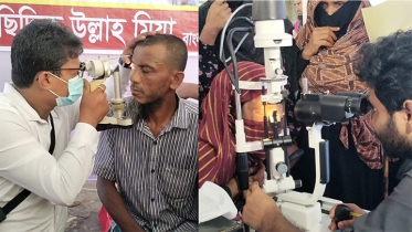 মনপুরায় দিনব্যাপী বিনামূল্যের চক্ষু ক্যাম্প অনুষ্ঠিত
