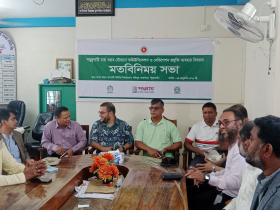 মহিপুরে সমুদ্রগামী নৌযানে আধুনিক প্রযুক্তি ব্যবহারে মতবিনিময় সভা