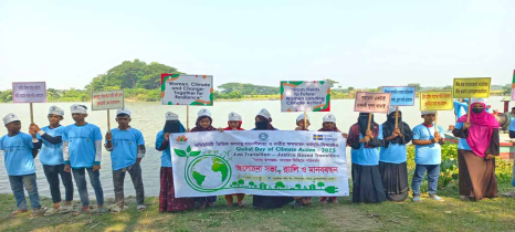 তেতুলিয়া নদীর পাড়ে ‘গ্লোবাল ডে অফ ক্লাইমেট অ্যাকশন ২০২৫’ উদযাপন তেতুলিয়া নদীর পাড়ে ‘গ্লোবাল ডে অফ ক্লাইমেট অ্যাকশন ২০২৫’ উদযাপন