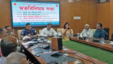 গুজব প্রতিরোধে ভোলায় গণমাধ্যমকর্মীদের নিয়ে মতবিনিময় সভা গুজব প্রতিরোধে ভোলায় গণমাধ্যমকর্মীদের নিয়ে মতবিনিময় সভা