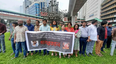 এজলাসের ভেতর সাংবাদিককে মার’ধরের প্রতিবাদে মানববন্ধন