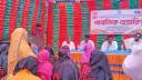 সাচরায় সামাজিক নিরাপত্তা কর্মসূচি নিয়ে পাবলিক হেয়ারিং অনুষ্ঠিত