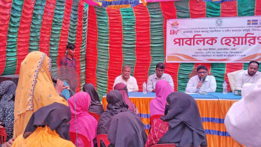 সাচরায় সামাজিক নিরাপত্তা কর্মসূচি নিয়ে পাবলিক হেয়ারিং অনুষ্ঠিত সাচরায় সামাজিক নিরাপত্তা কর্মসূচি নিয়ে পাবলিক হেয়ারিং অনুষ্ঠিত
