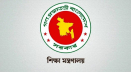‘স্কুল-কলেজের সভাপতি সরকারি চাকরিজীবী ছাড়া হতে পারবে না’