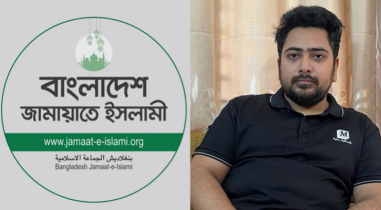 নাহিদের বক্তব্য অপ্রত্যাশিত ও অগ্রহণযোগ্য: জামায়াতে ইসলামী