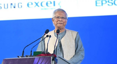 পৃথিবীতে জালিয়াতিতে চ্যাম্পিয়ন বাংলাদেশ: প্রধান উপদেষ্টা পৃথিবীতে জালিয়াতিতে চ্যাম্পিয়ন বাংলাদেশ: প্রধান উপদেষ্টা