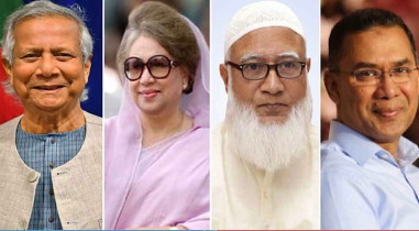 নতুন রাজনৈতিক দলের আত্মপ্রকাশ অনুষ্ঠানে আমন্ত্রণ পেলেন যারা