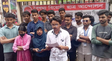 বৈষম্যবিরোধী ছাত্র আন্দোলনের কিশোরগঞ্জ জেলা কমিটি থেকে ৫৬ জনের পদত্যাগ