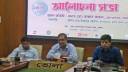 ভোলায় আন্তর্জাতিক দুর্যোগ প্রশমন দিবস উদযাপন