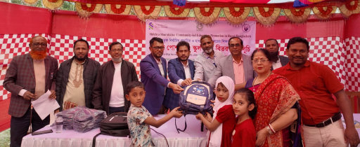 শিক্ষার্থীদের মাঝে শীতবস্ত্র, স্কুল ব্যাগ ও ল্যাপটপ বিতরণ