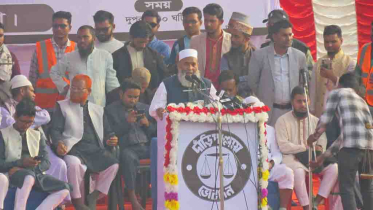 বাংলাদেশের জাতীয় সংসদে মানুষের তৈরী করা আইন আর চলতে দেয়া হবে না