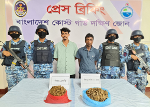 ভোলায় পৃথক অভিযানে গাঁজাসহ দুই মাদক কারবারি আটক ভোলায় পৃথক অভিযানে গাঁজাসহ দুই মাদক কারবারি আটক