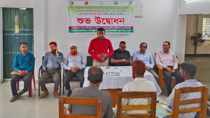চরফ্যশনে সাত দিনব্যাপী উদ্যোক্তা উন্নয়ন বিষয়ক প্রশিক্ষণের উদ্বোধন