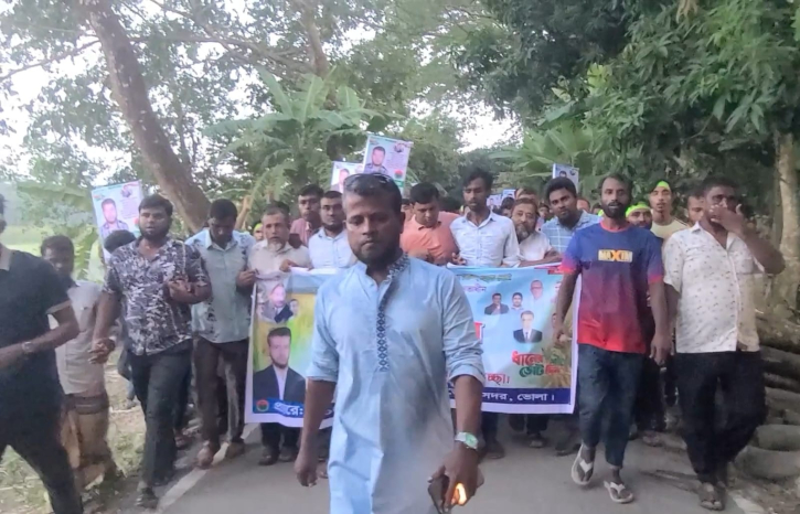 ভোলার ভেলুমিয়ায় যুবদলের কর্মীসভা অনুষ্ঠিত ভোলার ভেলুমিয়ায় যুবদলের কর্মীসভা অনুষ্ঠিত