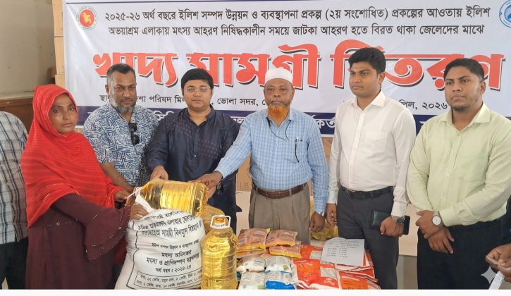 ভোলায় ১৩ হাজারের বেশি জেলেকে খাদ্য সহায়তা প্রদান