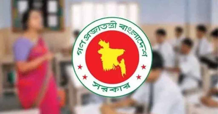 প্রাথমিকে ১০ হাজার ২১৯ পদে নিয়োগ বিজ্ঞপ্তি বৃহস্পতিবার