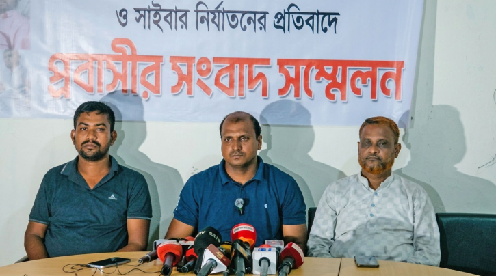 ভোলায় ‘জ্বিনের বাদশা’ পরিচয়ে প্রতারণার অভিযোগ