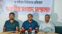 ভোলায় ‘জ্বিনের বাদশা’ পরিচয়ে প্রতারণার অভিযোগ