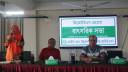 ভোলায় জিজেইউএসের প্রকল্প কর্মকর্তাদের বার্ষিক সভা