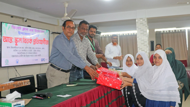 ভোলায় ডিবেট ক্লাবের আন্তঃস্কুল বিতর্ক প্রতিযোগিতা ভোলায় ডিবেট ক্লাবের আন্তঃস্কুল বিতর্ক প্রতিযোগিতা