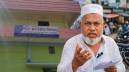 ভোলার বিসিক শিল্প নগরীতে ব্যবসায়ীকে আটকে নির্যাতনের অভিযোগ