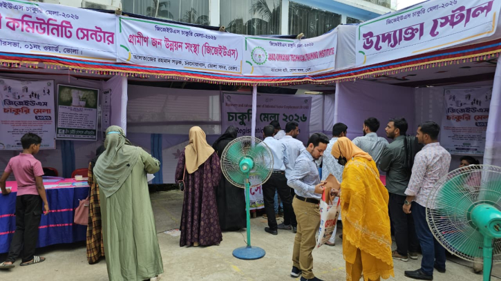 চাকরি খুঁজতে এসে চাকরি পেয়েই ফিরলেন শতাধিক তরুণ-তরুণী