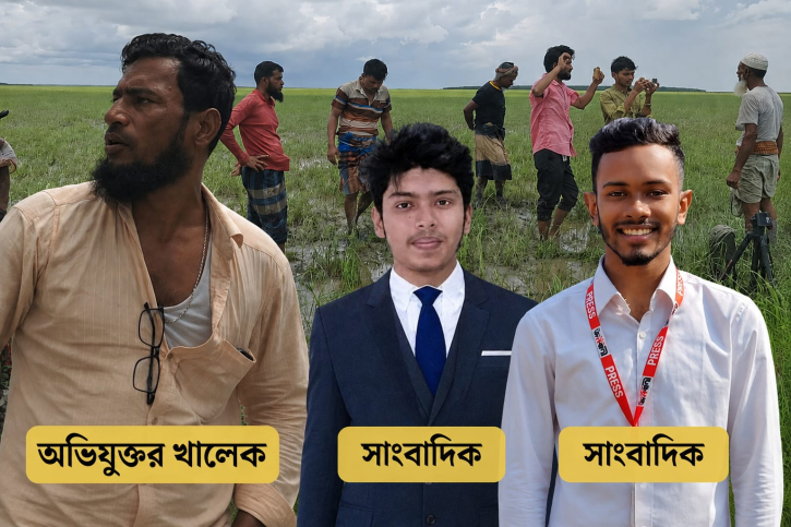 তথ্য সংগ্রহকালে দুই সাংবাদিকের ওপর হামলার অভিযোগ